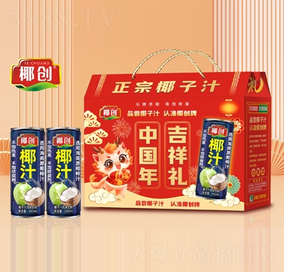 Ҭ��(chu��ng)Ҭ��֭���245�����Y���b