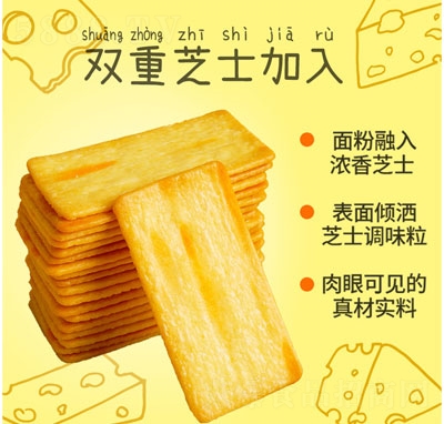 �������ߎr��֥ʿ��ɸ��c��ʳ