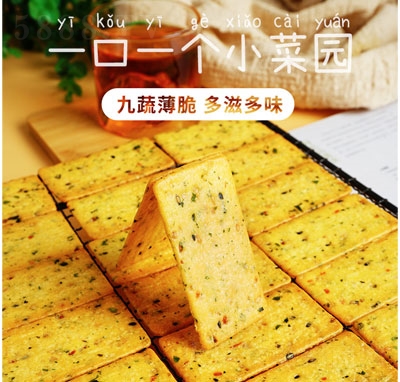 �������ߎr��֥ʿ��ɸ��cʳƷ