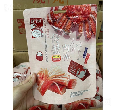 ����ζз��������ζ���e��ʳ