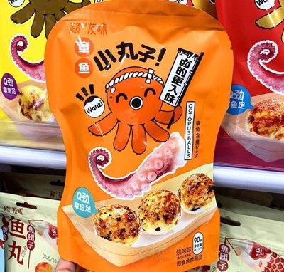 ����ζ���~���ӟ���ζ���e��ʳ