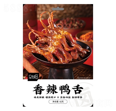 �R�R����������42�����e��ʳ