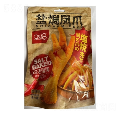 �R�R���}�h�Pצ������ζ��70�����e��ʳ