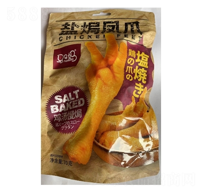 �R�R���}�h�Pצ��ԭζ��70�����e��ʳ