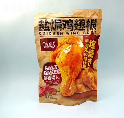 �R�R���}�h�u���������ζ��80�����e��ʳ