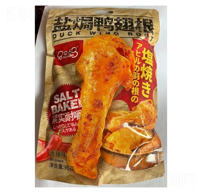 �R�R���}�h�����������ζ��90�����e��ʳ