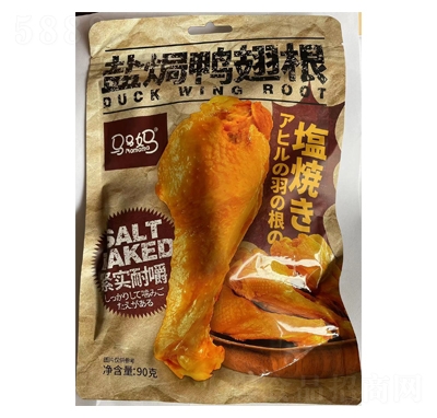 �R�R���}�h�������ԭζ��90�����e��ʳ