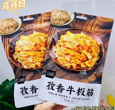 �R�R������ţ���65�����e��ʳ