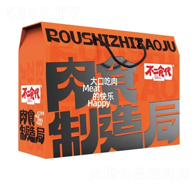 ����ʳ������Ʒ�Y��