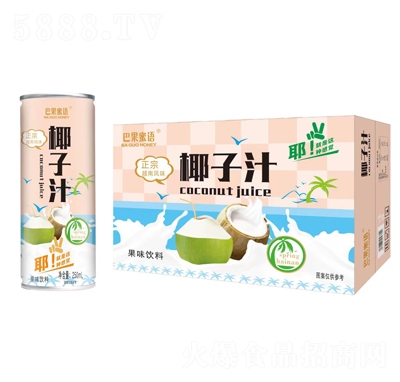 �͹����Z(y��)�Y��Ҭ��֭��ζ���Ҭ֭250ml