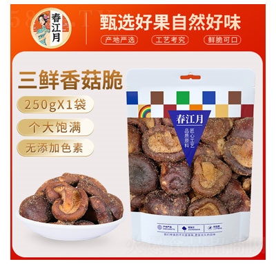 �������㹽��ɹ��ߴ����e��ʳ250g