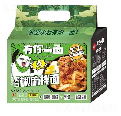 ����һ��ˬ�ڽ������540g���������e��ʳ