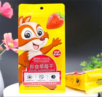 ���_��ʳ��ݮ�����e�k������ʳ