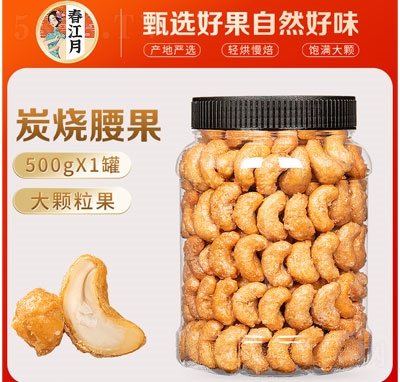 ������̿���������ʸɹ���(ji��n)��500g