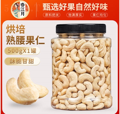 ������ԭζ�����ʸɹ���(ji��n)��ʳƷ