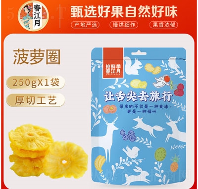 �����²��}Ȧ�������T250g