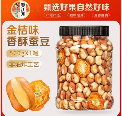 �����½��ζ�Q�����e��؛500g