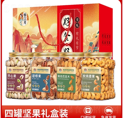 �����º�ʳ�öY�ɹ���؛�Y��