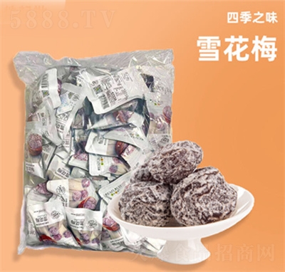 �����ļ�ѩ��÷5�����e׷����ʳ