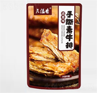 ��������˺��ţ���u��ζ���e׷����ʳ