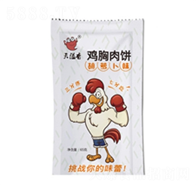 �����㟟Ѭ�u������}��ζ���eʳƷ