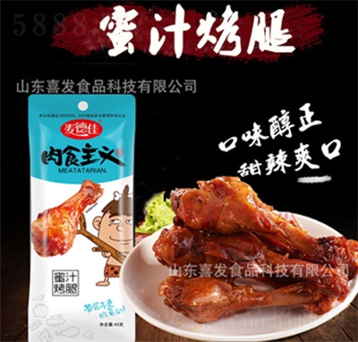 ���¼�45g��֭��������ζ׷����ʳ���eʳƷ