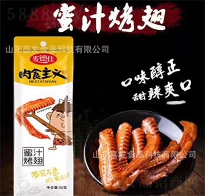 ���¼�52g��֭������ζ׷����ʳ���eʳƷ