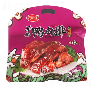 ���¼���˺���ź���ζ���e׷����ʳ