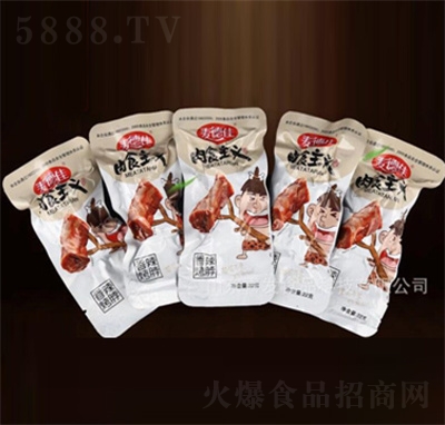 ���¼�������С����ʳ�W(w��ng)�t׷��