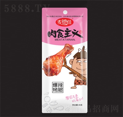 ���¼ѱ�������׷����ʳ���eʳƷ