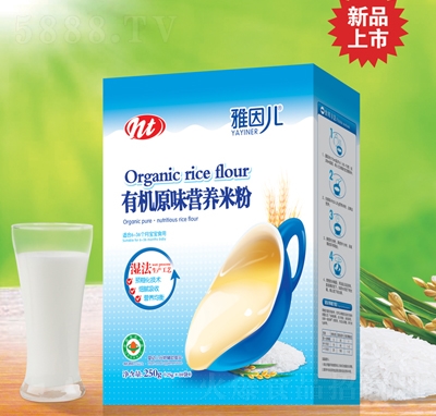 ����ЙCԭζ�I�B(y��ng)�׷۹��w�������