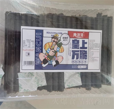 Ȥ�����A�ĺ�̦���W(w��ng)�tС�����e��ʳ