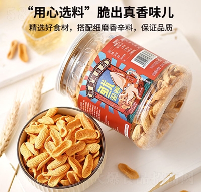 �X�����~��ţ��ζ���e׷��С��ʳ�ִ�偰;W(w��ng)�tС����ʳƷ