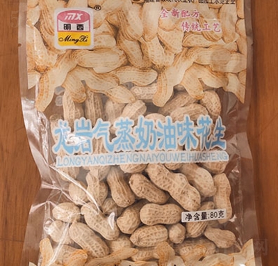 ���������������ͻ���80g�ɹ��Թ�