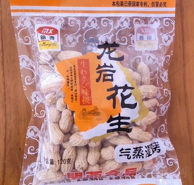 �������������񿾻���120g�ɹ��Թ�