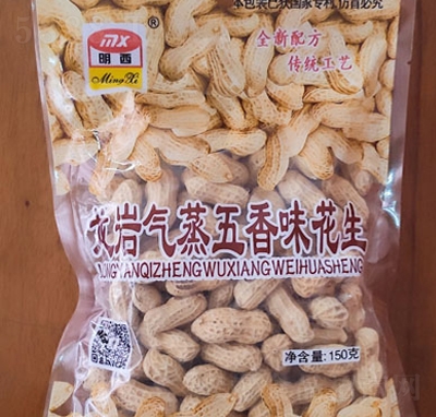 ����������������ζ����150g�ɹ��Թ�