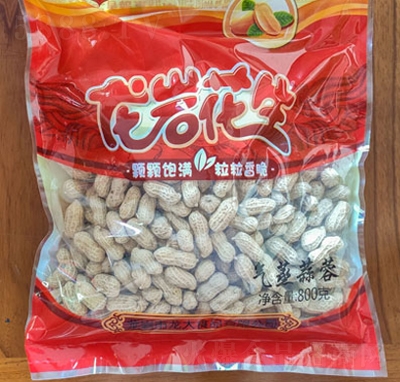 ���������К������ػ���800g�ɹ��Թ�