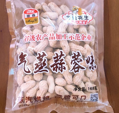 ����168g�����������������ɹ��Թ�