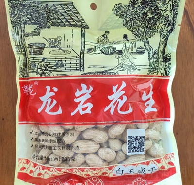 �������������̸ɻ���235g�ɹ��Թ�