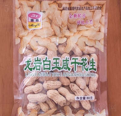 �������������̸ɻ���80g�ɹ��Թ�