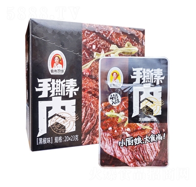 ʳ�ЏN����˺����23g�ڽ�ζ���b�����z�����������l���e��ʳ