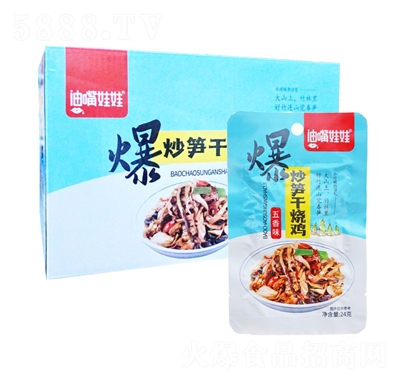 �������ޱ����S�ɟ��u24g���b���e��ʳ���̴���