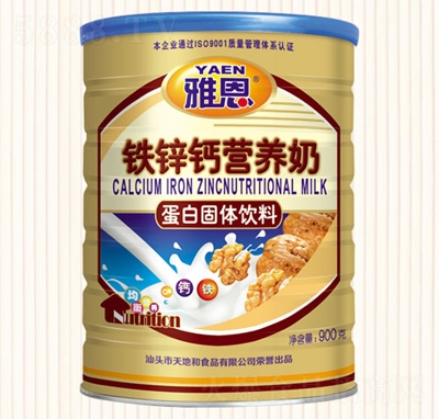 �Ŷ�900�˽��b�I�B(y��ng)���F�\�}�_�{(di��o)Ʒ