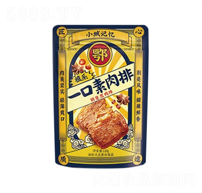 ǢǢһ����ţ�����e��ʳ