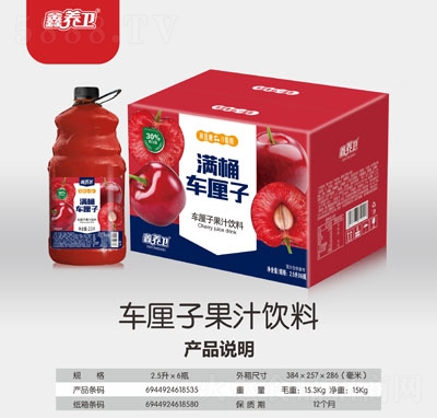 ���B(y��ng)�l(w��i)�MͰ܇����܇����֭���2.5LX6