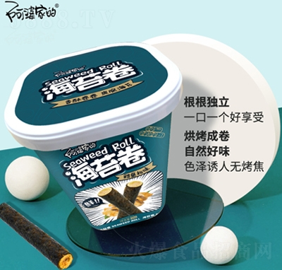 阿婆家的海苔卷紫菜蛋卷肉松咸鴨蛋兒童零食休閑96g