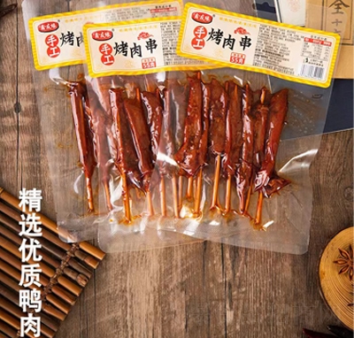 ���Ѿ��ֹ����⴮55g���e��ʳ