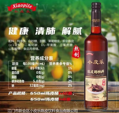 СƤ��(l��)�Ƥ����Ϲ�֭��ϴ���650ml