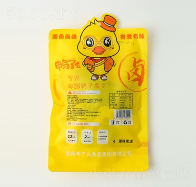 ����ô��������85�˺����uζ����Ʒ���e��ʳ