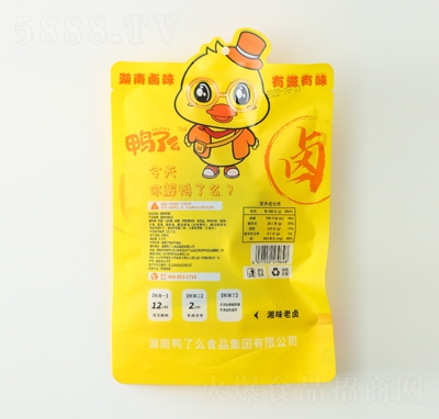 ����ô��������85g�����uζ����Ʒ���e��ʳ